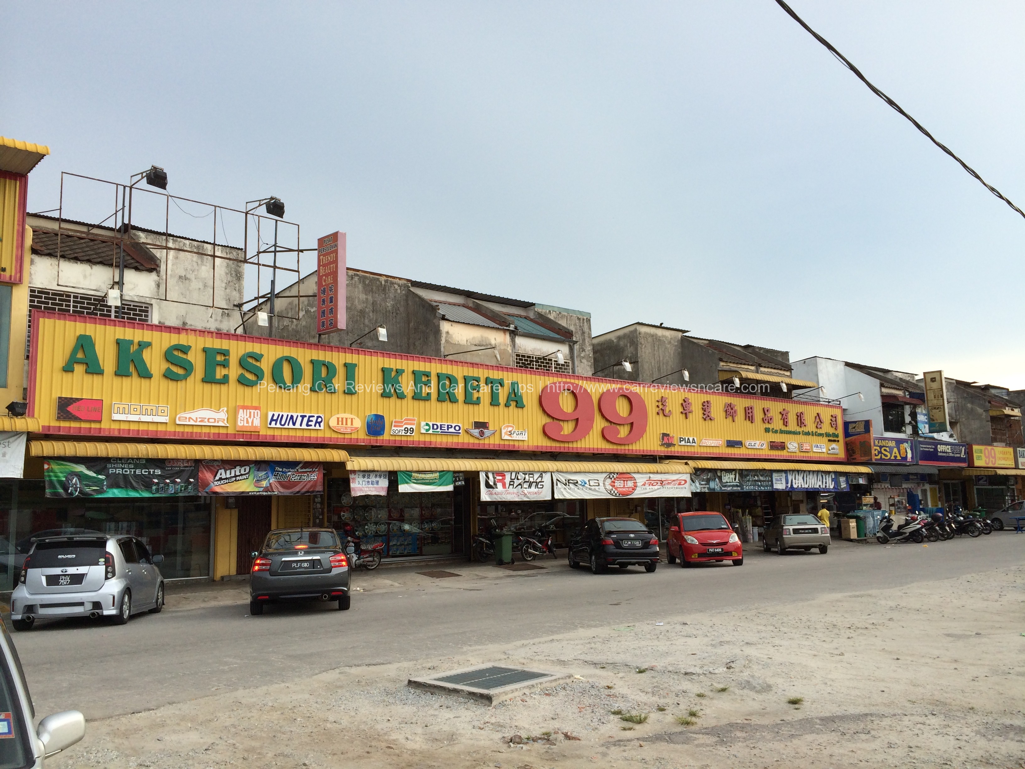 Kedai kereta near me